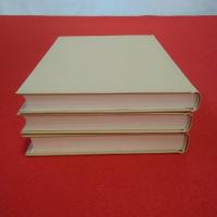 元田永孚文書 全3巻揃い