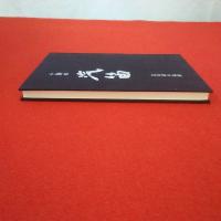 【北海道】十勝の汽笛 広尾線の軌跡