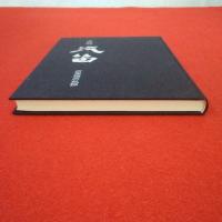 【北海道】十勝の汽笛 広尾線の軌跡