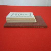 第2期 簿記ことはじめ8  尋常簿記法+第3回配本復刻叢書4冊 5冊セット