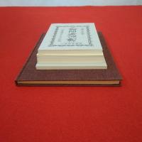 第2期 簿記ことはじめ8  尋常簿記法+第3回配本復刻叢書4冊 5冊セット