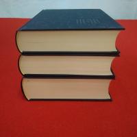 西周全集 第1～3巻セット