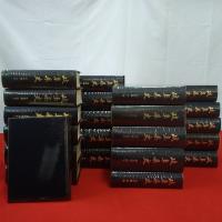 岐阜県史 史料編 通史編 全22冊揃い