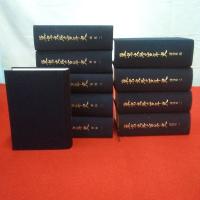東京大学百年史 資料.通史.部局史 全10巻揃い