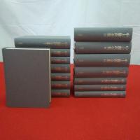 中上健次全集 全15巻揃い