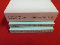 やっとらんもんはやっとらん　榎井村事件再審無罪への道