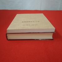 千葉県の歴史 資料編 古代 本巻+別冊 2冊揃い