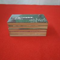 呉清源の碁経衆妙 全5巻揃い