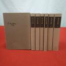 カフカ全集 全12巻中第1～7巻セット