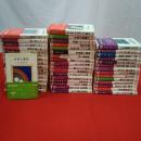 碁スーパーブックス 全50巻中第47,48巻欠 48冊セット