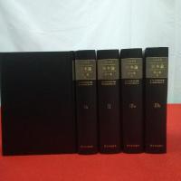 マルクス 資本論 全3巻5冊セット さくいん欠