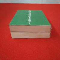 大正・昭和教育の天皇制イデオロギー 全2巻揃い