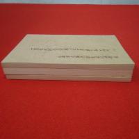 【新潟県】三条市史調査資料 近世篇 第3～5集 (三条町 1～3) 3巻セット