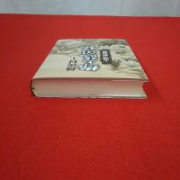 【新潟県】大瀧雪邨遺稿　越後村上 郷土随聞録