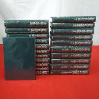 安藤昌益全集 全22巻+別巻、第17巻欠 22冊セット