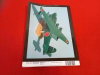 二式飛行艇と日本海軍飛行艇