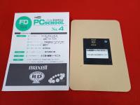 PC SCHOOL/パソコン教育研究誌 No.4