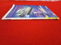 MSX magazine 1992年2月号　特集：Dante2