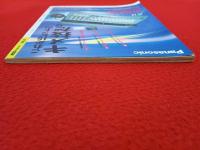 MSX magazine 1992年2月号　特集：Dante2