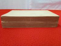 古神道講話　第一篇/第ニ・三篇　2冊セット