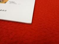 北越戊辰戦争と長岡