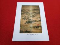 北越戊辰戦争と長岡