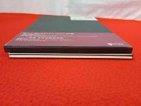 ヨハン・セバスティアン・バッハ　満ち足りたプライセの町　BWV 216　オリジナル・パート譜ファクシミリ版