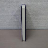 真宗高田派聖典索引