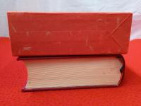 岡南の郷土誌 【新潟県長岡市】