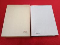 戦後農業団体発展史