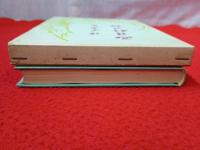 西目村の話　【秋田県】