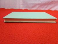 西目村の話　【秋田県】