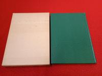 茨城県農業史　第8巻　茨城県農業史総索引