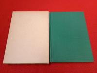 茨城県農業史　第8巻　茨城県農業史総索引