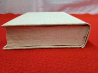 大布施村誌 【富山県黒部市】