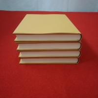 史料纂集 源敬様御代御記録 第1～4巻　