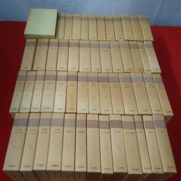 マルクス・エンゲルス全集 本巻41巻45冊＋補巻4巻＋別巻3巻 52冊セット 別巻第4巻欠