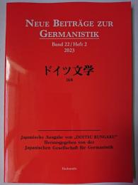 ドイツ文学 第168号