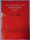 ドイツ文学 第168号
