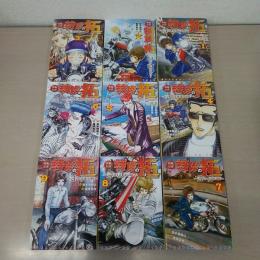疾風伝説特攻の拓 : After Decade 全9巻セット