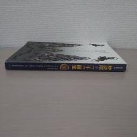 妙法院と三十三間堂 : 特別展覧会