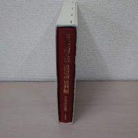 日本語文法・連語論 資料編