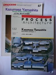 Process : Architecture 第87号＋第132号 2冊セット