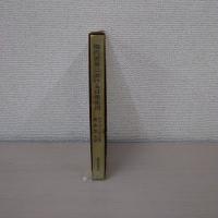 現代世界における日常生活