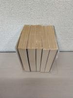 神の国 全5巻揃い 〈岩波文庫〉