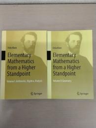 Elementary Mathematics from a Higher Standpoint：Volume 1・2　2冊セット