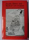 Health, Illness, and Medical Care in Japan : Cultural and Social Dimensions