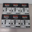 藤沢秀行囲碁学校 全6巻揃い