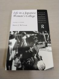 Life in a Japanese Women's College：Learning to be Ladylike (Nissan Institute Routledge Japanese Studies)