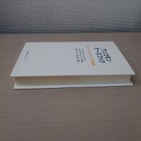 アンコモンケースブック : ミルトン・H.エリクソンの全症例　（書籍＋CD-ROM）